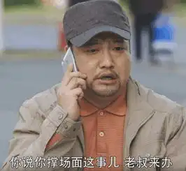 乡村爱情11赵本山对贾冰有新安排,赵四宋晓峰甘当配角
