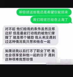 宁王我和史森明情侣id,是队友亦是兄弟,粉丝却想让我们反目
