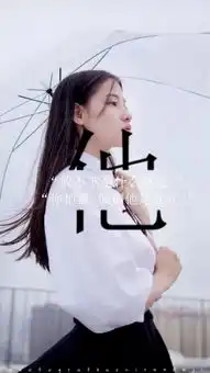 快过节了,你在哪里主锁情侣

