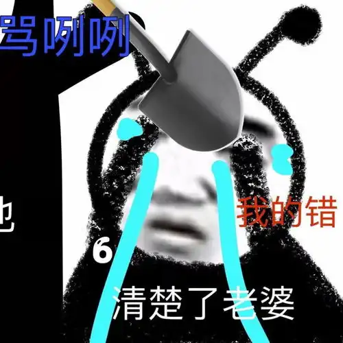 沙雕情侣头像

