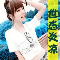戚薇的情侣头像时尚一男一女情侣头像喜你为疾药石无医
