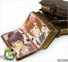 神武十款情侣头像大集结
