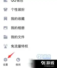手机qq亲密关系在哪新版手机qq建立亲密关系教程分享
