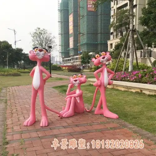玻璃钢粉红豹雕塑企业玻璃钢雕塑粉红豹
