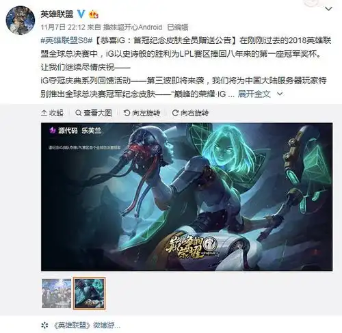 你们听说王思聪转发抽奖一百万的内幕没
