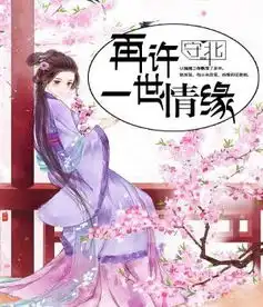 纵横中文网

