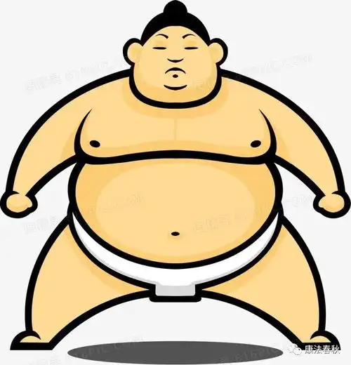 跤手勇克大相扑
