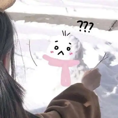 沙雕情头呐

