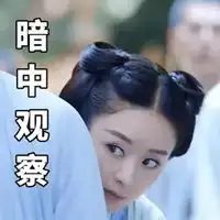 赵丽颖表情包带字图片赵丽颖可爱表情包图片
