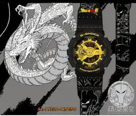 gshock推完结纪念版龙珠手表全部收集六款总价不超六千

