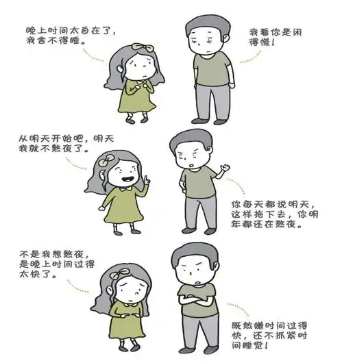 孩子总不提前整理书包一套漫画教他们自己管好生活612岁
