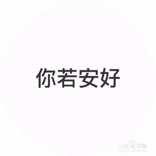 制作个性情侣头像
