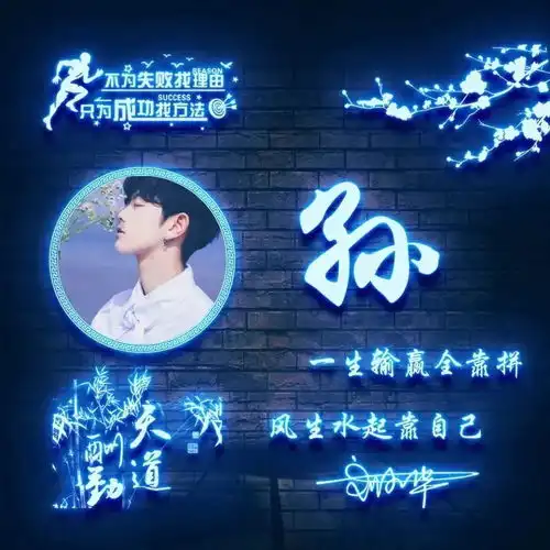 你多久没换微信头像了,原创3d立体大气签名头像,有你的名字吗
