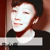 珍惜你qq情侣头像学会珍惜你的付出
