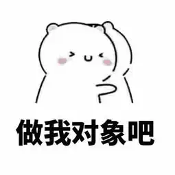 美图汇最新一波情头情侣用表情包
