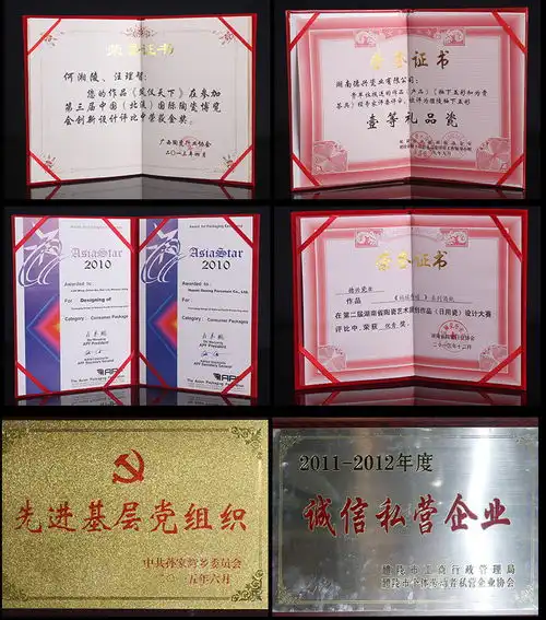 汤河店湘醴窑中国红结婚喜庆礼品陶瓷对杯黄龙金凤情侣茶杯喝水杯子喜庆
