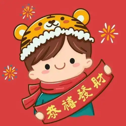 2022虎年春节超好看的新年头像大全
