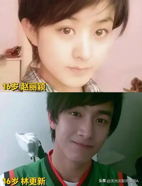 赵丽颖和林更新怎么有那么多奇奇怪怪的情头,从小到大都好有cp感
