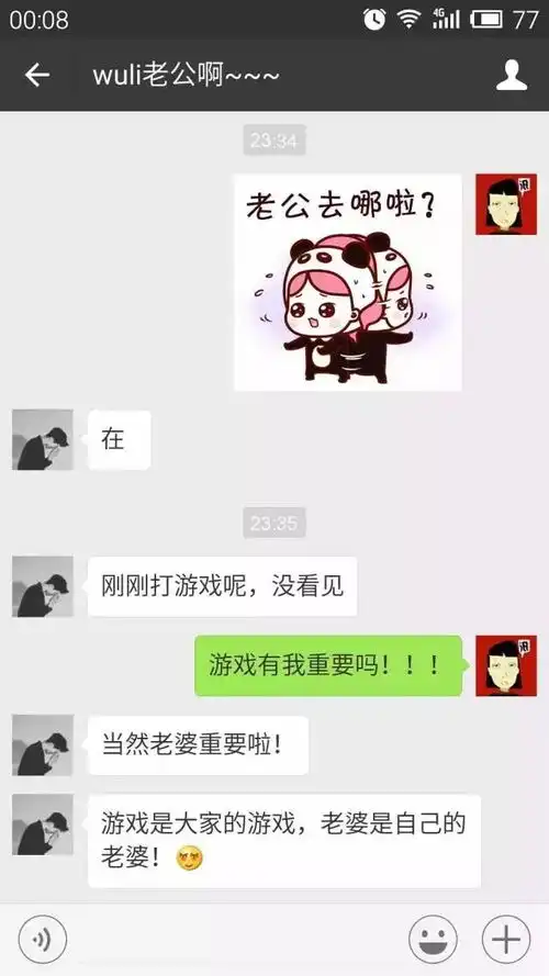 两个人在一起久了,没有新鲜感了怎么办
