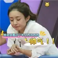 赵丽颖qq头像萌萌哒带字字
