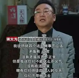 他们陷害杨洁,使其被踢出剧组,杨洁却依旧用西游记捧红他们
