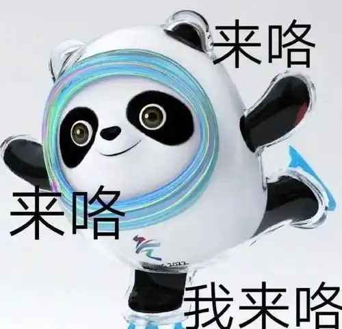 准备提货
