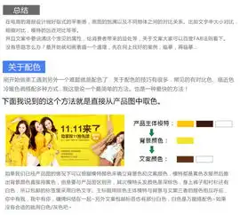 零基础也可快速打造一张电商淘宝海报也适用于主图直通车设计
