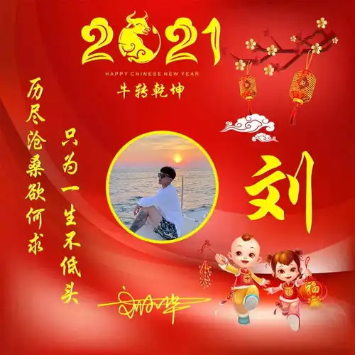 你该换个微信头像了,3d简约立体烫金签名头像,高端大气上档次
