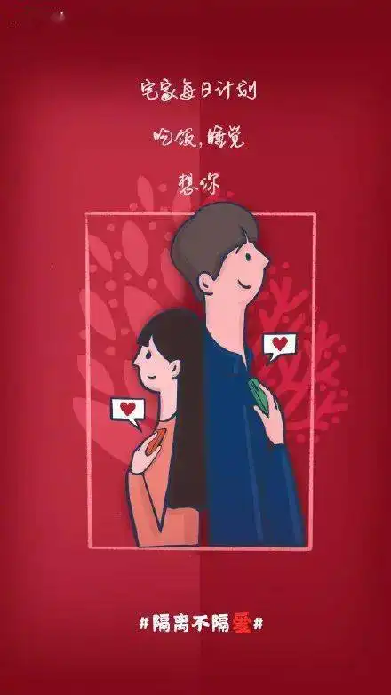 你要的情人节文案海报来啦
