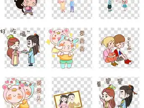 可爱卡通情侣七夕节人物恋爱海报素材背景图片psd模板下载72.97mb动漫人物大全人物形象
