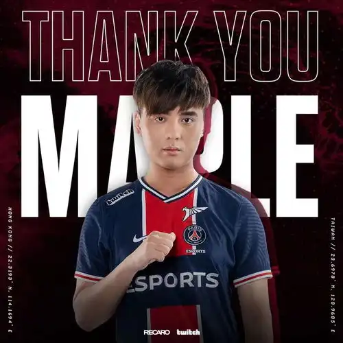 psg官宣maple离队
