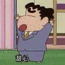 求头像,谢谢各位大神
