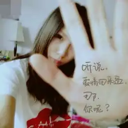 心情随着我

