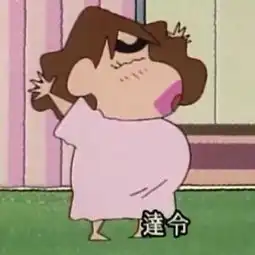 求头像,谢谢各位大神

