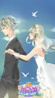 炫舞时代婚纱限时系列头像壁纸
