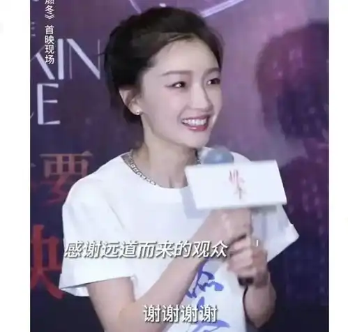 这是周冬雨现在的模样,和以往相比,颜值发生了天翻地覆的变化
