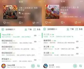 贺岁大片宣发方式升级qq音乐携两部爆款电影加盟东方卫视春晚
