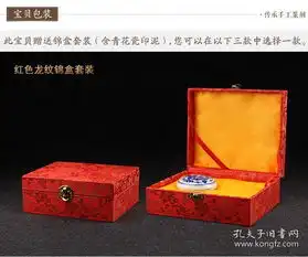 情侣对章天然精品巴林冻石精雕龙凤篆刻印章闲章收藏书法画姓名钮

