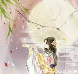 十二星座专属穿越古风名字,看看属于你的是什么好听的名字吧
