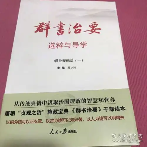 全部商品华夏淘宝书屋孔夫子旧书网
