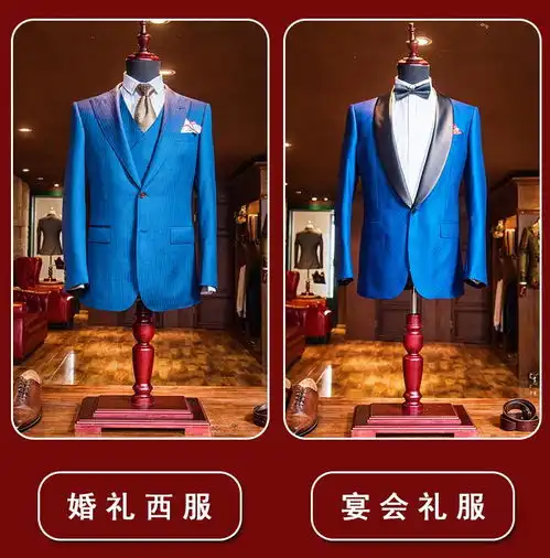 定制结婚的西装需要注意什么呀
