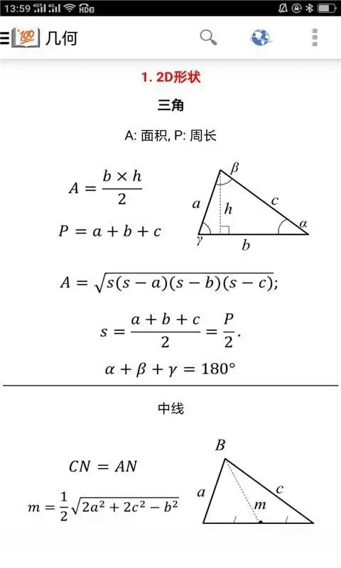 作业答题帮软件下载作业答题帮安卓版下载v1.4跑跑车安卓网
