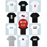 50种印花图案100纯棉,凡客诚品设计师系列情侣款全棉短袖
