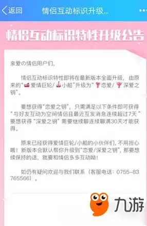 qq粉色钥匙标识是什么qq粉色钥匙标识代表什么
