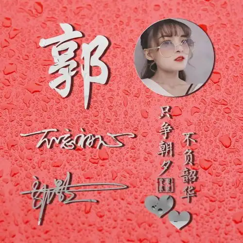 换个头像换个好心情,高端3d黑色金属商务签名头像,喜欢请带走
