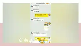 抖音桃与浏览桃
