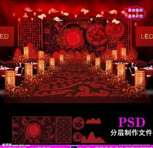 红黑色汉唐主题婚礼设计图舞美设计

