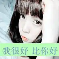 他伤你最深却偏得你心
