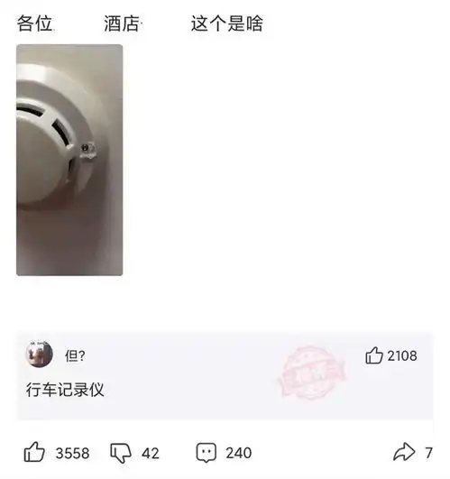 神回复你喜欢的人跟别人交朋友,你会怎么做
