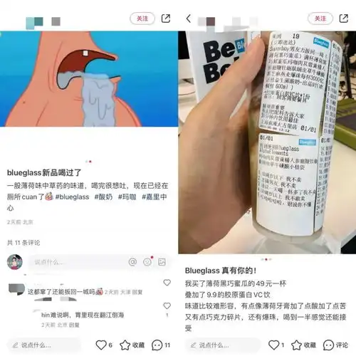 理智已经不能阻止天价酸奶了
